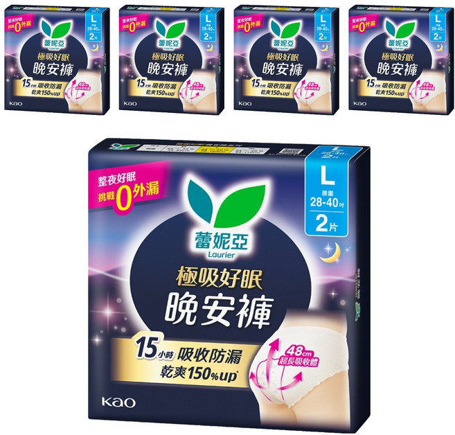 Laurier 蕾妮亞 台灣公司貨 極吸好眠 晚安褲型夜用衛生棉, M~L, 2片, 5包