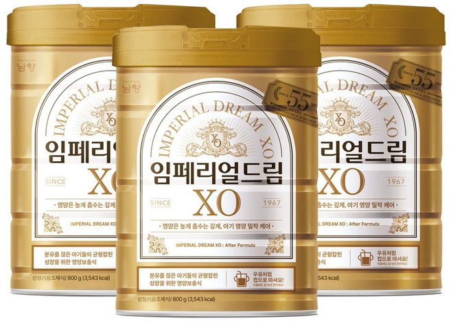 임페리얼드림XO 애프터 포뮬러 분유 5단계, 800g, 3개