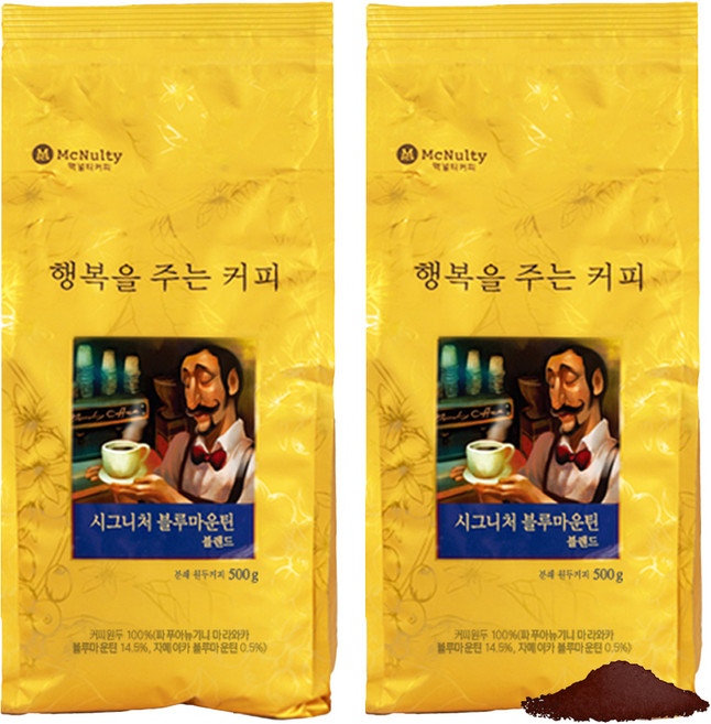 맥널티커피 시그니처 블루마운틴 블렌드 분쇄 원두, 핸드드립, 500g, 2개