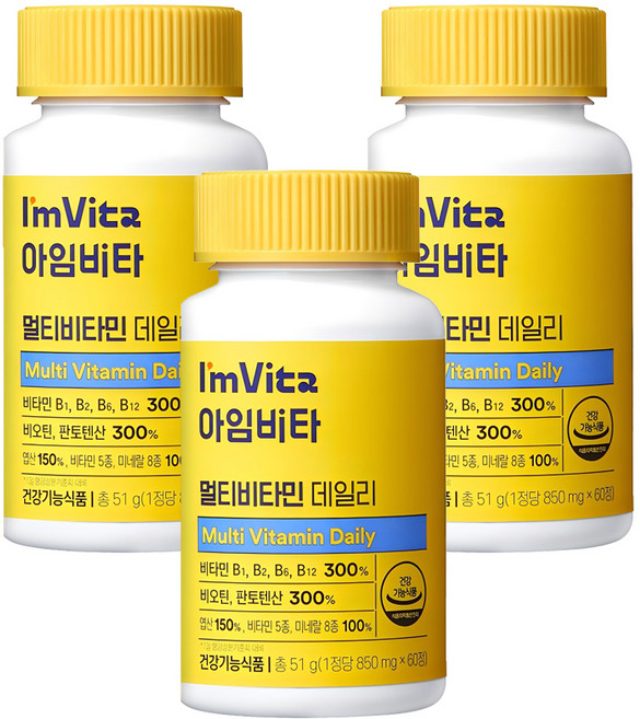 아임비타 멀티비타민 데일리, 60정, 3개