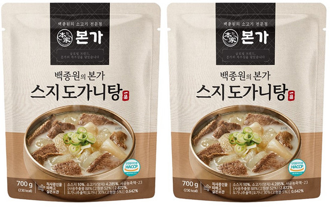 TBK 백종원의 본가 스지 도가니탕, 2개, 700g