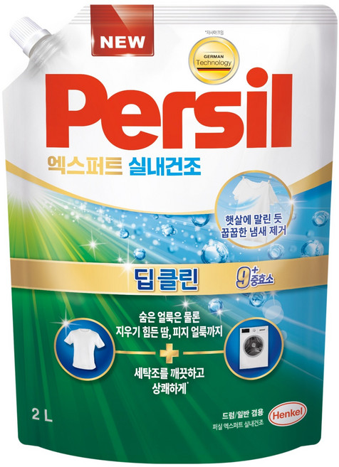 퍼실 엑스퍼트 실내건조 액상세제 리필, 2L, 1개입, 1개