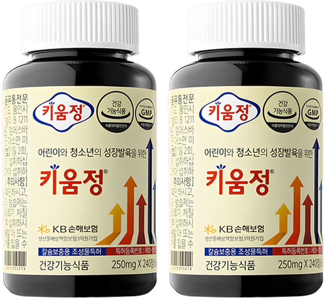 키움정, 240정, 2개