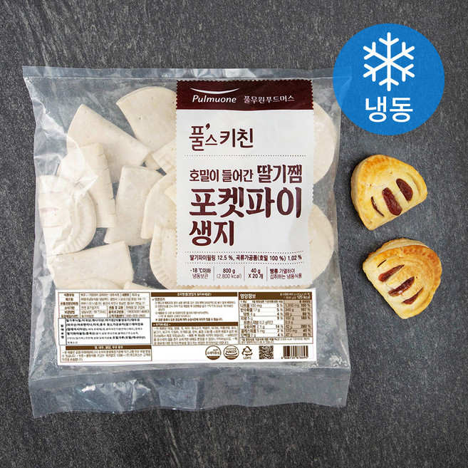 풀무원 풀스키친 호밀이 들어간 딸기쨈포켓파이 생지 (냉동), 40g, 20개입, 1개