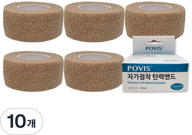 POVIS 자가점착 탄력밴드 2.5cm x 4.5m, 1개입, 10개