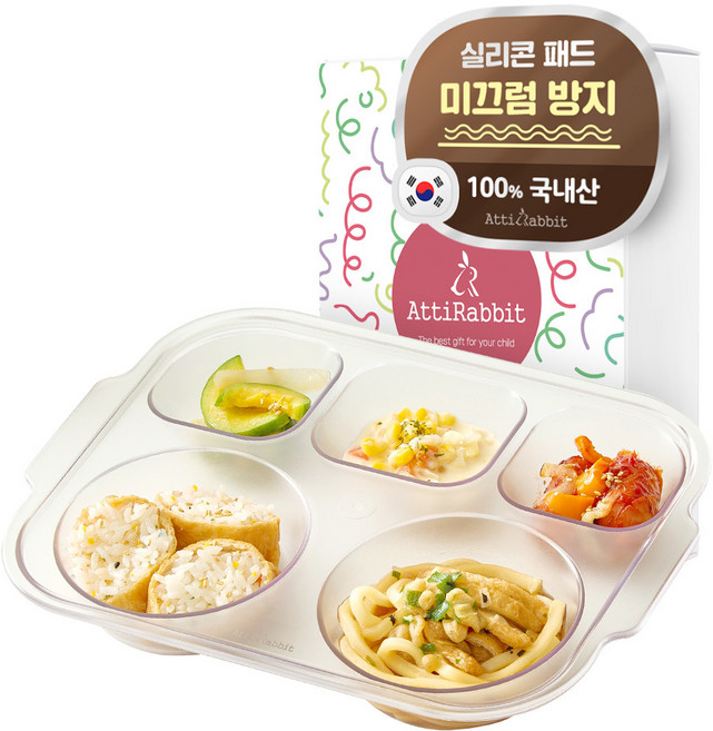 아띠래빗 유아용 안심 미끄럼방지 5구 깊은 식판, 투명, 단품, 1개