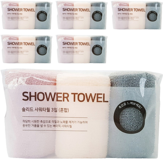 생활미소 솔리드 샤워타월, 혼합색상, 3개입, 6세트
