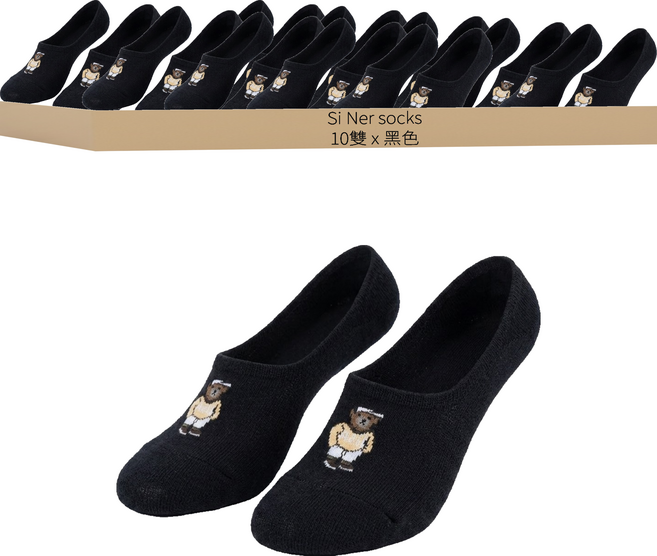 Si Ner socks 女款 USA 小熊隱形襪 10雙組