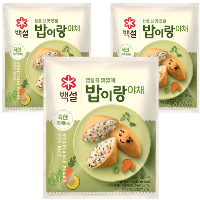 백설 밥이랑 야채, 27g, 3개