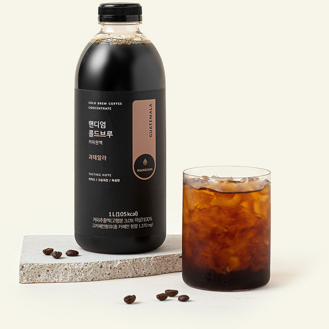 핸디엄 콜드브루 원액 과테말라, 1L, 1개