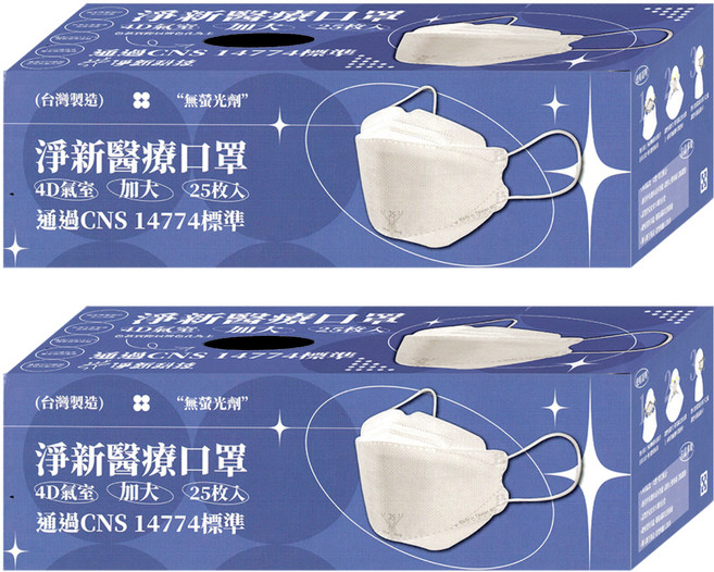 淨新科技 成人4D口罩 加大款, 黑色, 25片, 2盒