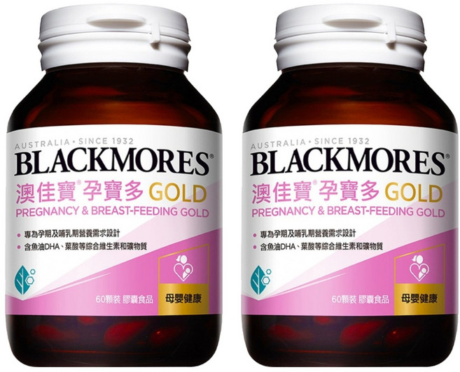 BLACKMORES 澳佳寶 孕寶多綜合維生素黃金配方膠囊, 60顆, 2罐