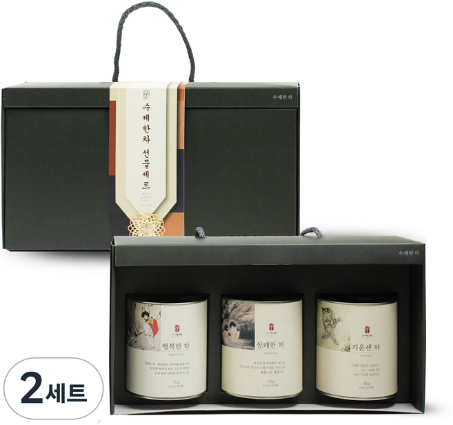 자연애 수제한차 3종 선물세트, 행복한 차 15g + 상쾌한 차 10g + 기운센 차 10g, 2세트