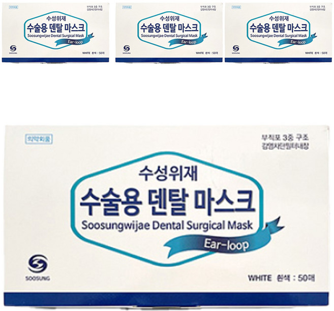 수성 수술용 덴탈마스크, 50개입, 4개, 화이트