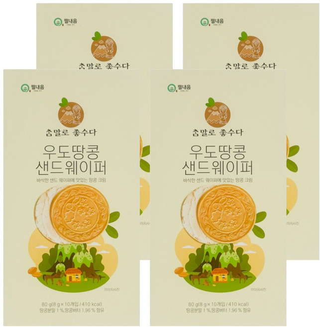 필내음 우도 땅콩 샌드웨이퍼 과자, 4개, 80g