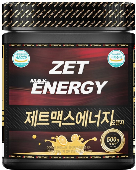 제트리션 제트맥스에너지 오렌지 EAA, 500g, 1개