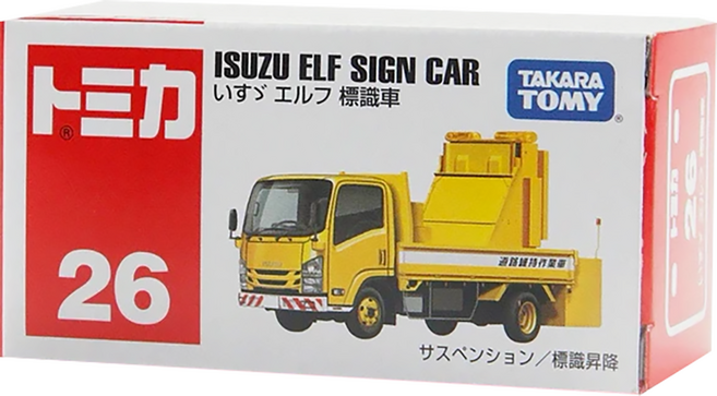 TOMICA ISUZU ELF 道路標示車 模型小車 3歲以上適用 026_228080, 1個