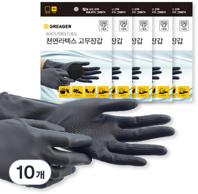 그레이거 다목적 라텍스 고무장갑 M, 블랙, 10개