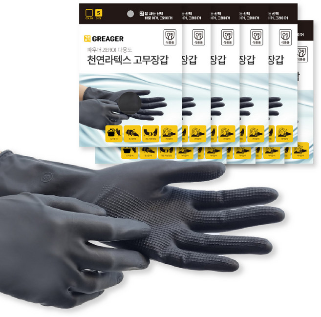 그레이거 다목적 라텍스 고무장갑 S, 블랙, 10개