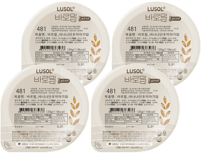 루솔 바로밀 바나나단호박아기밥 이유식 481, 혼합맛(바나나/단호박), 120g, 4개