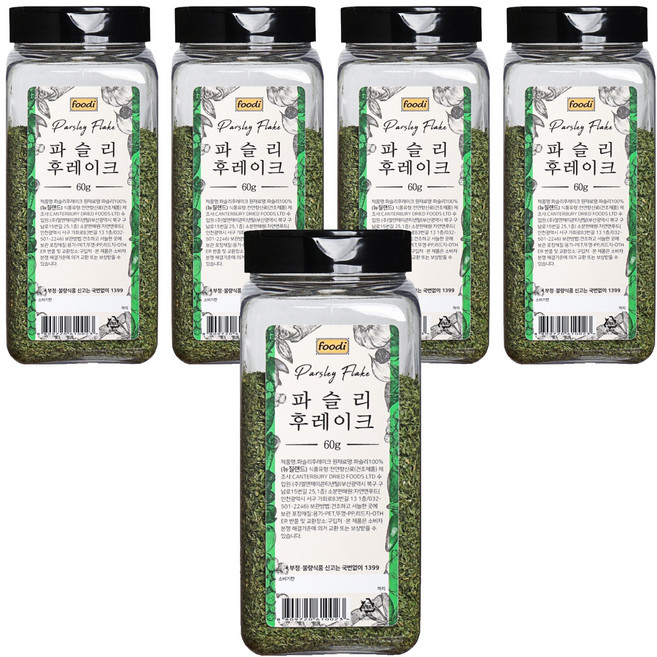 McCormick 味好美 歐芹碎葉, 60g, 5罐