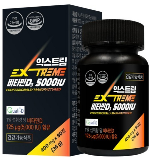 익스트림 비타민D3 5000IU 36g, 1개, 90정