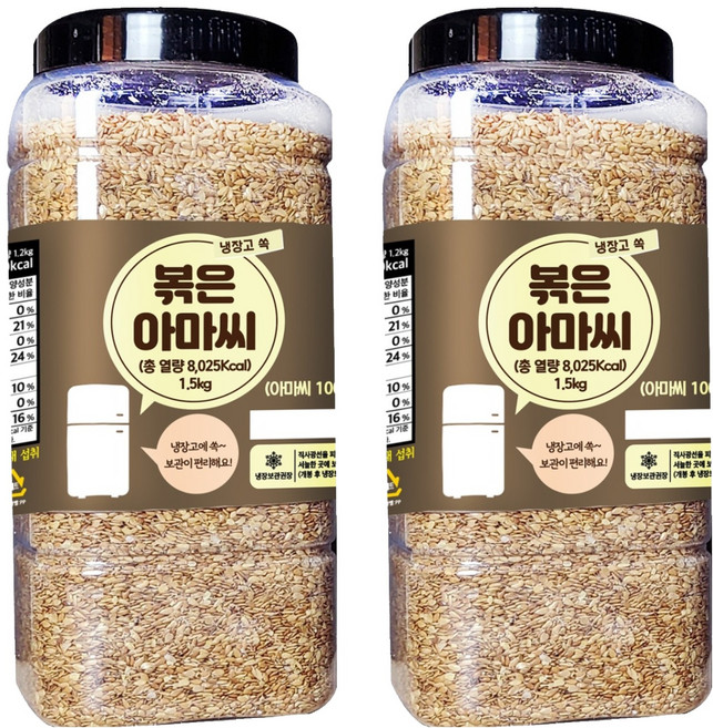 냉장고쏙 볶은 아마씨, 1.5kg, 2개
