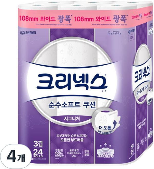 크리넥스 순수소프트 쿠션 시그니처 3겹 와이드 화장지 108mm, 4개, 24롤, 26m