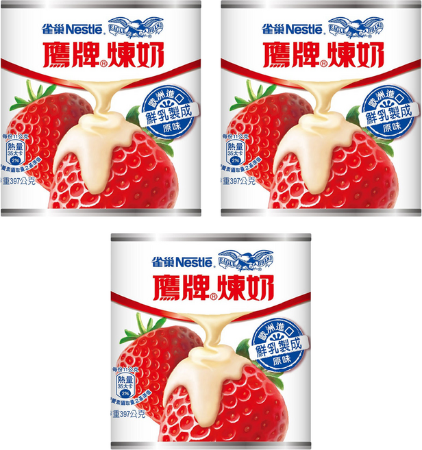 Nestle 雀巢 EAGLE BRAND 鷹牌 煉乳, 397g, 3罐