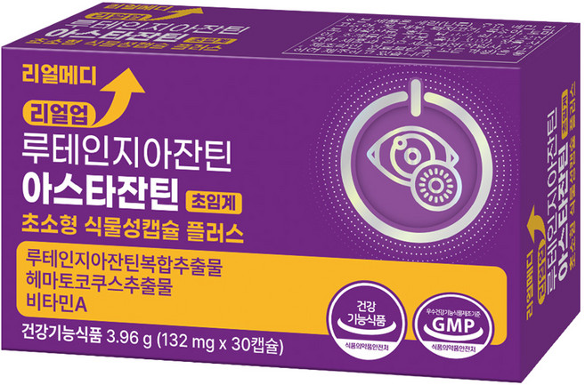 리얼메디 리얼업 루테인 지아잔틴 아스타잔틴 초임계 초소형 식물성캡슐 플러스 3.96g, 1개, 30회분