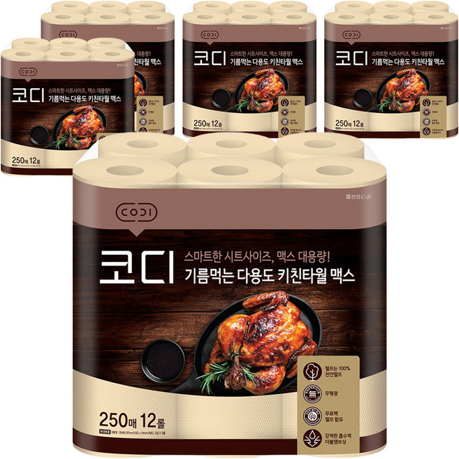 코디 기름먹는 천연펄프 다용도 키친타월 맥스, 250매, 60개