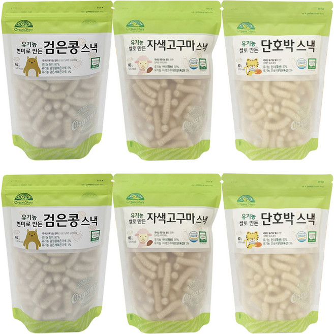 OrganicStory 유기농 현미로 만든 스낵, 2세트, 검은콩맛, 자색고구마맛, 단호박맛, 60g