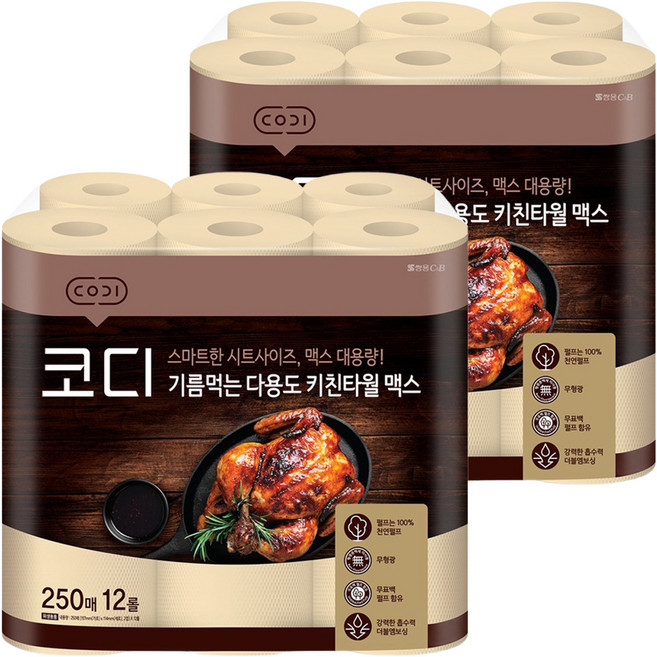 코디 기름먹는 천연펄프 다용도 키친타월 맥스, 250매, 24개