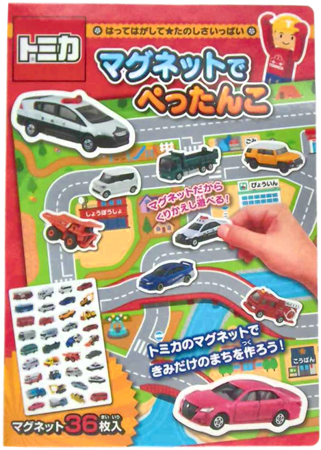 TOMICA 磁鐵書, 1本, 36枚入
