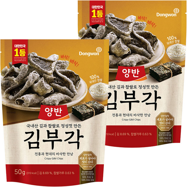 양반 김부각, 50g, 2개