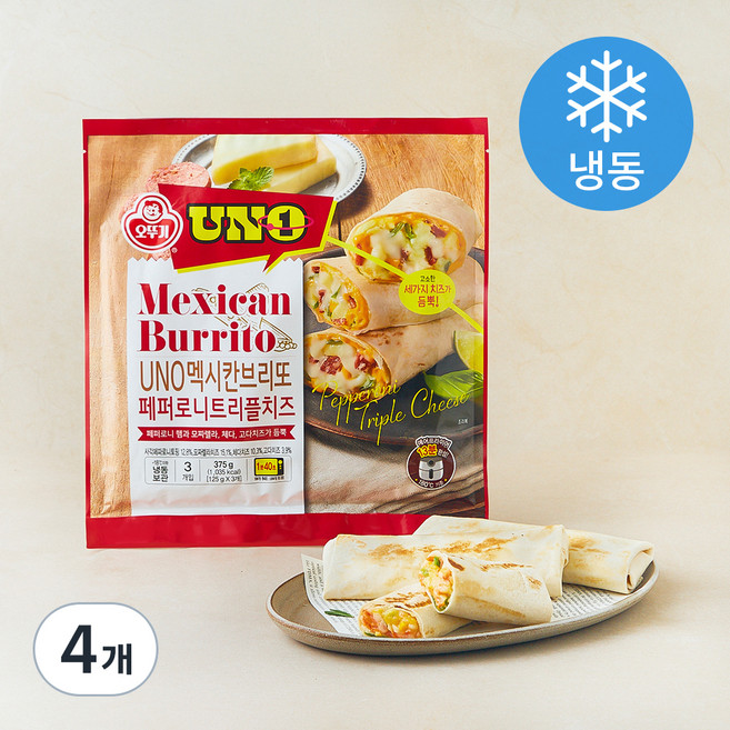 오뚜기 리얼 멕시칸 브리또 페페로니트리플치즈 (냉동), 125g, 3개입, 4개