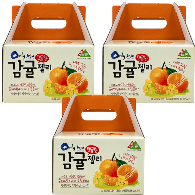 濟州橘子果凍布丁 8包, 3盒, 1.04kg