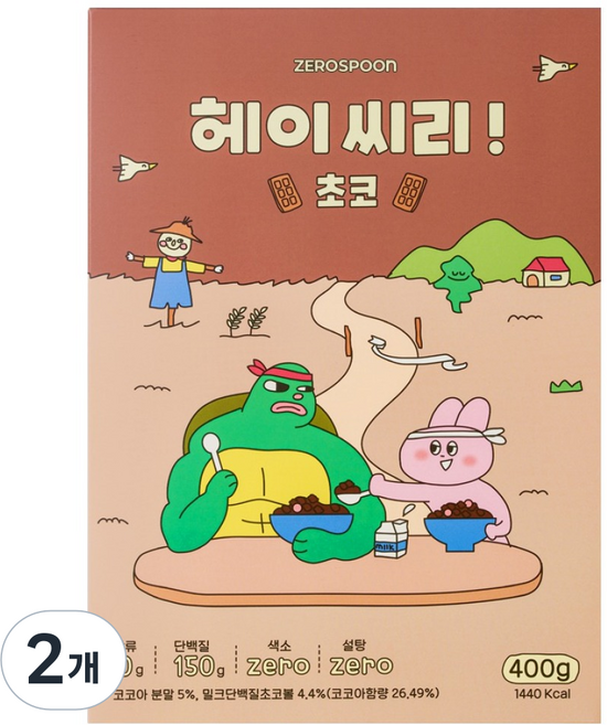 헤이씨리 무설탕 프로틴 그래놀라 초코 시리얼, 400g, 2개