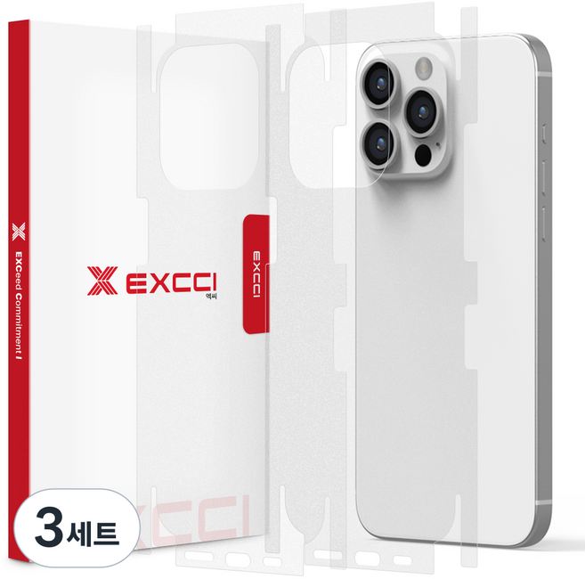 엑씨 무광 지문방지 테두리 후면 측면 완벽보호 생폰 휴대폰 보호필름 2p 세트, 3세트