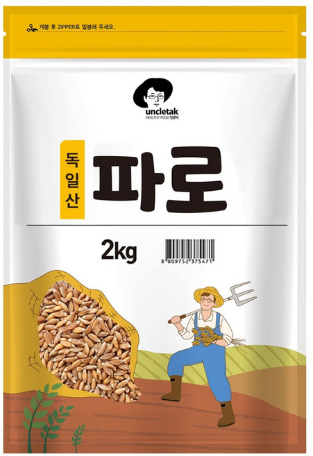 엉클탁 파로, 2kg, 1개