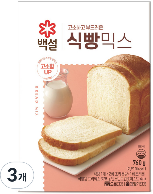 백설 식빵믹스, 760g, 3개