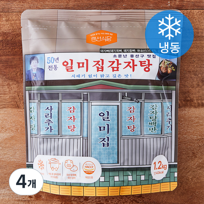 랜선식당 후암동 일미집 감자탕 (냉동), 1.2kg, 4개