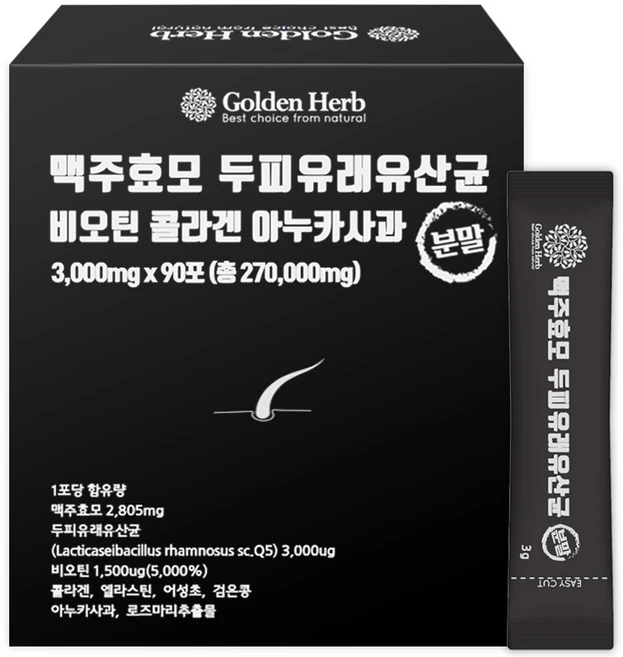 골든허브 맥주효모 분말 두피 유래 유산균 비오틴 콜라겐 아누카사과 90p, 270g, 1개 - 쿠팡