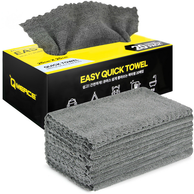 큐머스 쉽게 뽑아쓰는 퀵타월 20p, 1개, 그레이