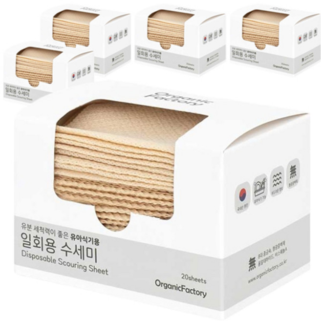 오가닉팩토리 일회용 수세미, 아이보리, 20개입, 5개