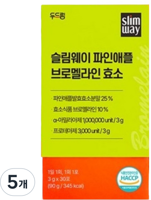 슬림웨이 두드림 파인애플 브로멜라인 효소, 90g, 5개