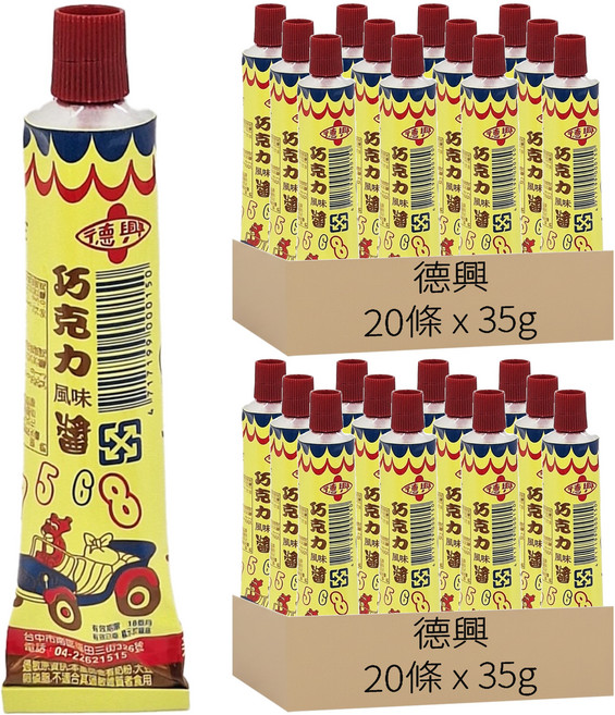 德興 巧克力風味醬, 35g, 40條