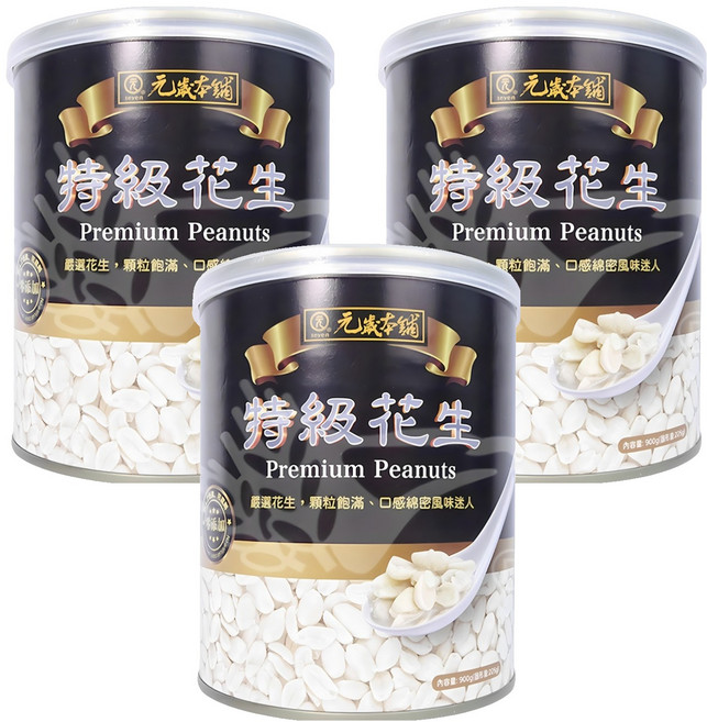 元歲本舖 特級花生, 900g, 3罐