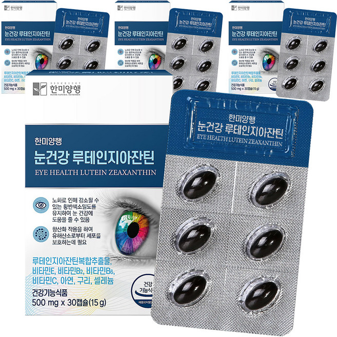 한미양행 눈건강 루테인지아잔틴 15g, 30정, 4개