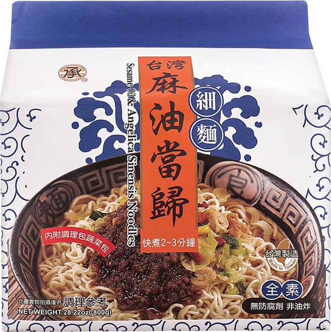 承昌食品 麻油當歸細麵 純素 無人工添加物 無添加防腐劑、味精 蒸煮乾燥不經油炸 快煮3分鐘, 800g, 1袋